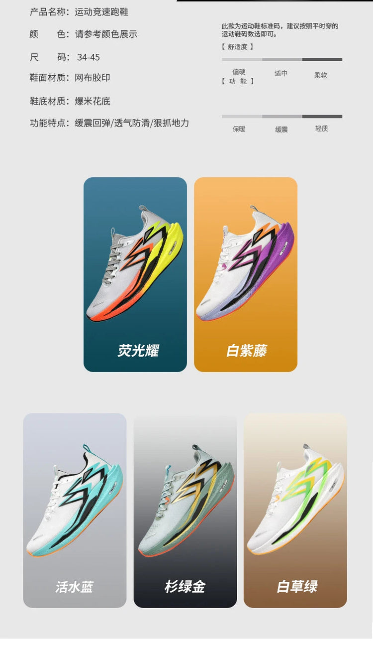 2026 NEW Men Sports Running Shoes Off Marathon Breathable Light Comfortable Women Athletic Sneakers Jogging Tenis Air Cushion PlatiNum