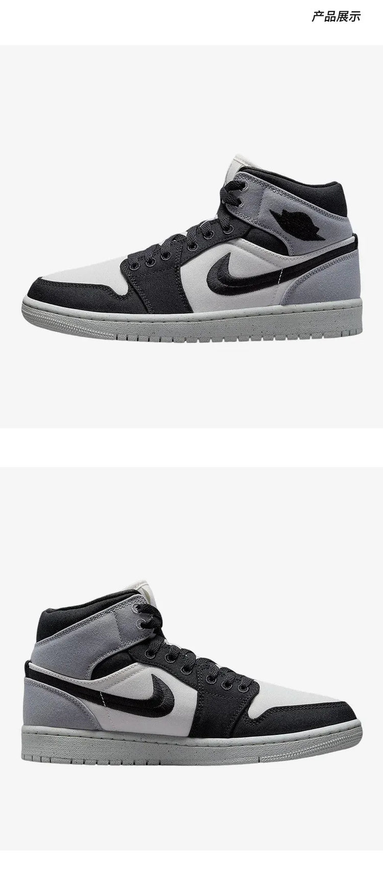 Nike Authentic AIR JORDAN 1 MID SE Women's High-Top Sneakers DV0427-100