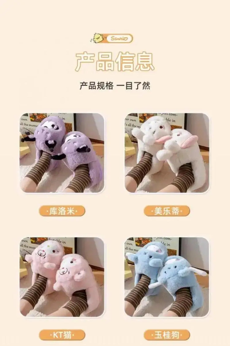 Anime Winter Plush Slippers Kuromi Hello Kitty Cinnamoroll Sanrioed Kawaii Cartoon Cute Indoor Thicken Warm Home Slippers
