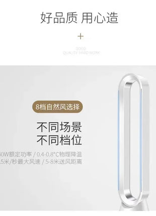 Nuovo ventilatore domestico senza lama da 42 pollici per la purificazione dell'aria: portatile e condizionale.