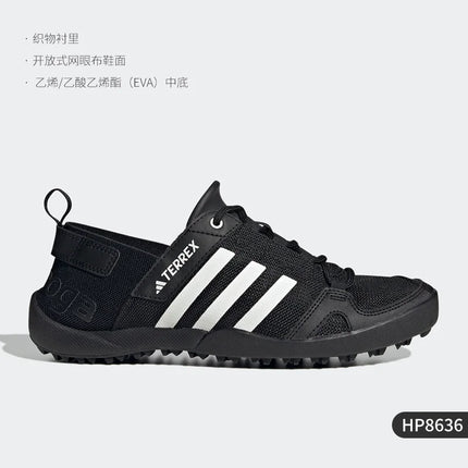 Adidas ufficiale autentico nuove scarpe sportive da esterno per uomo e donna resistenti all'usura e tracciamento di fiume HP8636