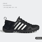 Adidas ufficiale autentico nuove scarpe sportive da esterno per uomo e donna resistenti all'usura e tracciamento di fiume HP8636
