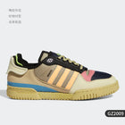 adidas Originals Forum Scarpe da skate leggere unisex GZ2009