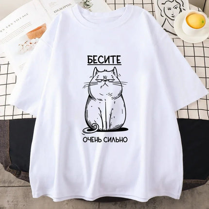 БЕСИТЕ CAT T-shirt grafica divertente T-shirt stile moda con script russo Manica corta in cotone morbido Magliette Donna Abbigliamento unisex - platinumshop