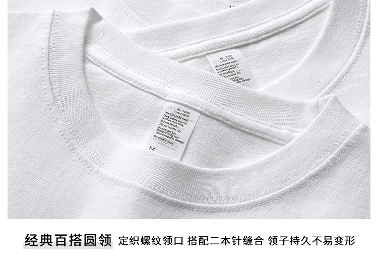 600G Heavy Cotton Short-sleeved T-shirt Men's and Women's Summer Loose Casual Trend Versatile Round Neck Half-sleeved Clothes PlatiNum