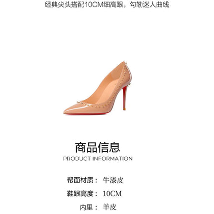 Scarpe col tacco di lusso da donna Fondo rosso lucido Décolleté a punta Rivetti di colore nudo Tacchi alti sottili Scarpe eleganti da donna di moda platinumshop