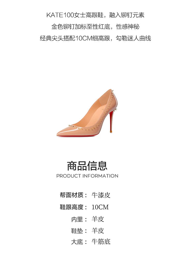 Scarpe col tacco di lusso da donna Fondo rosso lucido Décolleté a punta Rivetti di colore nudo Tacchi alti sottili Scarpe eleganti da donna di moda platinumshop