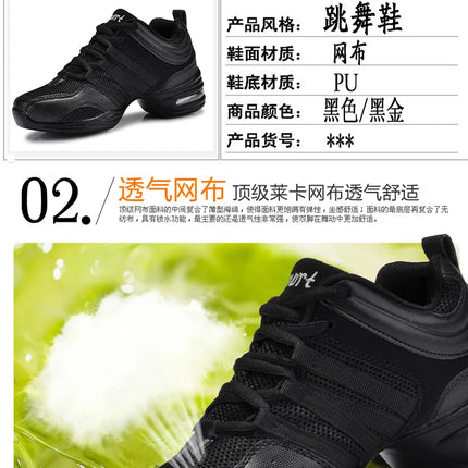 New Soft Outsole Breath Dance Shoes Women Sports Feature Dance Sneakers Jazz Hip Hop Shoes Woman Dancing Shoes Ladies Sneakers