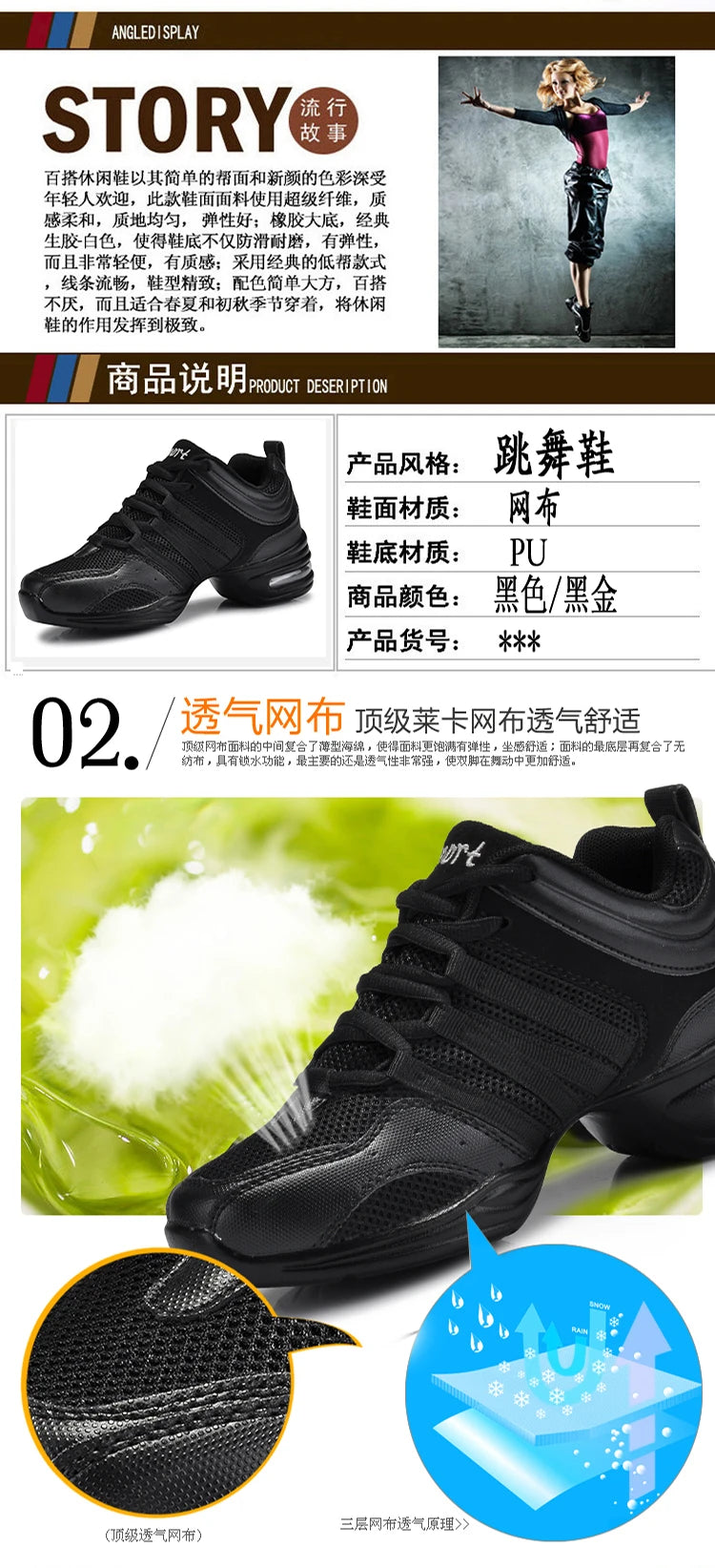 New Soft Outsole Breath Dance Shoes Women Sports Feature Dance Sneakers Jazz Hip Hop Shoes Woman Dancing Shoes Ladies Sneakers