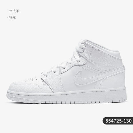 Scarpe sportive originali Nike AIR JORDAN 1 (GS) da donna e da bambino 554725-130 platinumshop