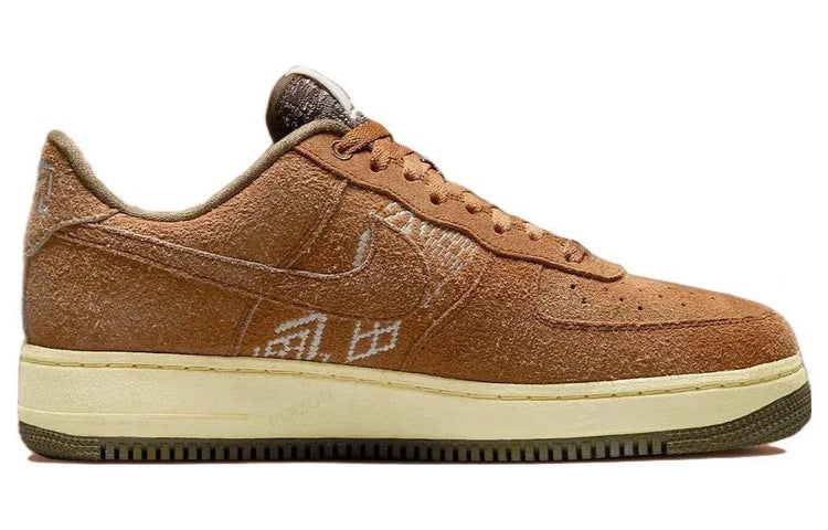 Nike Air Force 1 Skateboard Shoes Unisex Low Top Brown FB4958-221