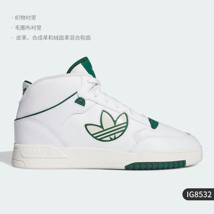 Scarpe da ginnastica sportive alte classiche ufficiali Adidas Trefoil Coppia IG8532