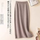 Women'S Winter Wool Skirt Knitted Hip Hugging Skirt Mid Length High Waist Large Thickened Slit One-Step Skirt Ropa Para Mujer PlatiNum