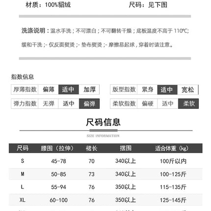 100% Pure Mink Pleated Skirts Women's Elastic High Waist Knitted Dress Fashion Joker Loose Big Swing Skirt Thick Umbrella Skirt PlatiNum