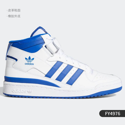Scarpe da ginnastica casual unisex estive autentiche Adidas Originals FY4976