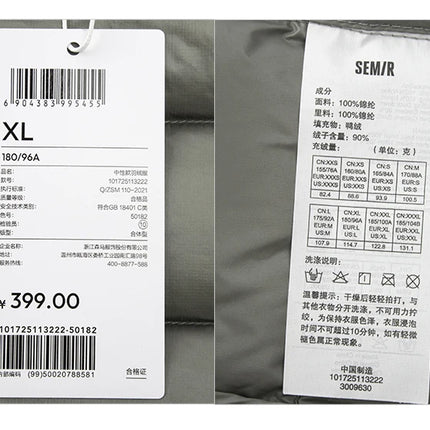 Semir Men Down Jacket Lightweight Build 90 Percent Down Fill Stand Collar 2026 Winter Warm Insulation Cold Weather