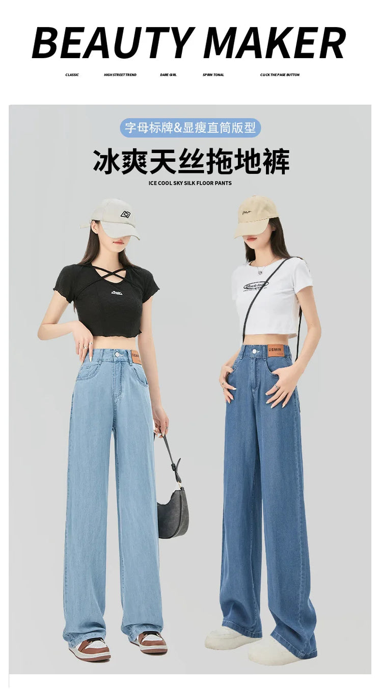 Jeans estivi donna seta ghiaccio vita alta blu sciolto moda coreana semplice tempo libero tutto-fiammifero quotidiano gamba larga elegante Trendy Chic