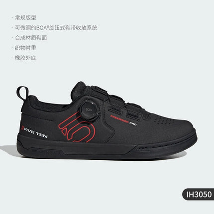 Scarpe da ciclismo sportive da uomo Adidas originali, comode, antiscivolo e ammortizzanti per attività all'aperto IH3050