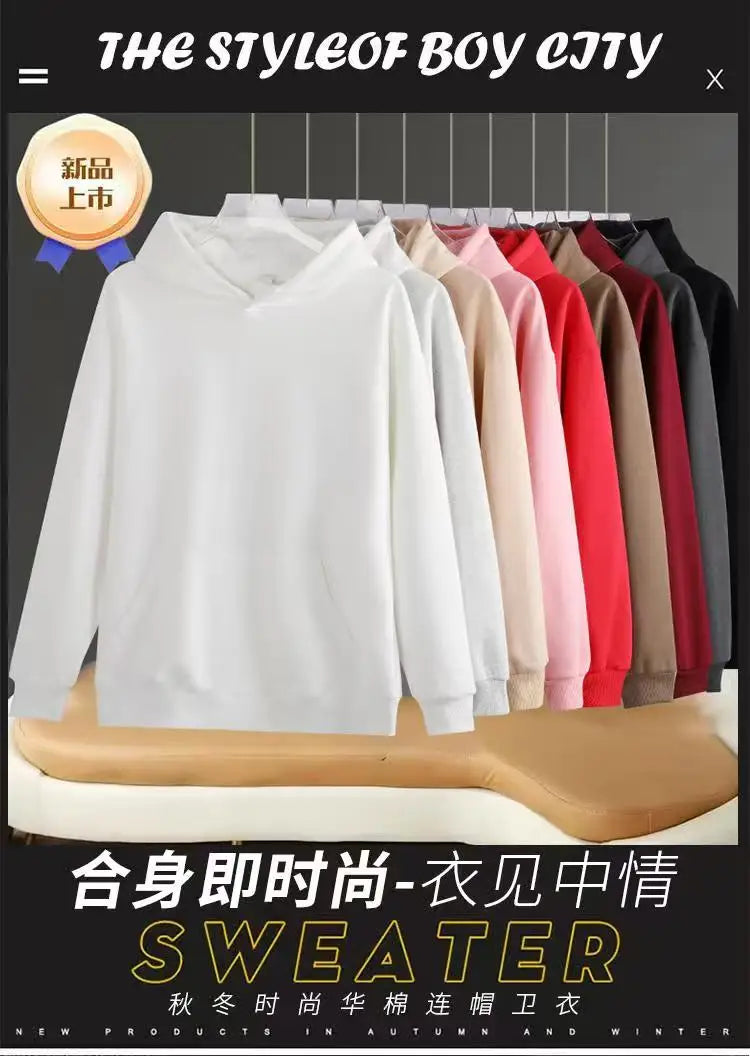 50% pure cotton casual long sleeved hooded sweatshirt for private customization, please contact M-5XL large size