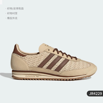 Scarpe sportive Adidas Authentic Superstar da donna in mesh con suola sottile quotidiana JR4229