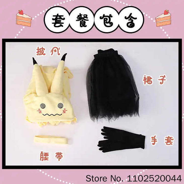 Mimikyu Cosaplay Costume Anime Cartoon Suit Cute Women Pajama Halloween Carnival Party Dress Cloak For Adults Gifts Customized