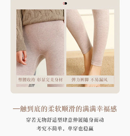Adult Winter Thermal Thickened High-Waist Wool Leggings Pure Wool Base Layer Knit Pants Thigh-High Tights for Autumn