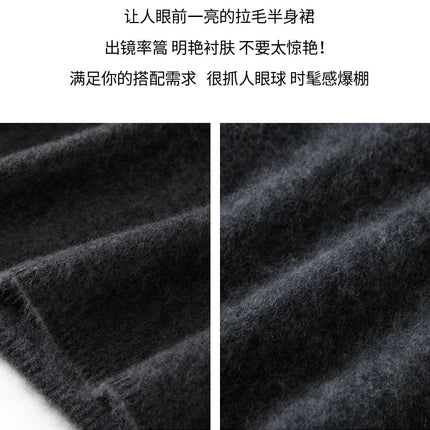 Autumn Winter Knitted Woolen High Waist Slim Fit Half-length Skirt Women's Mid-length Wrap Bodycon Skirt Elegant Commute Style PlatiNum