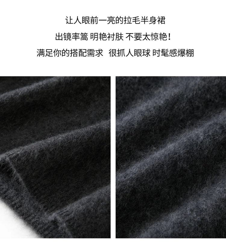 Autumn Winter Knitted Woolen High Waist Slim Fit Half-length Skirt Women's Mid-length Wrap Bodycon Skirt Elegant Commute Style PlatiNum