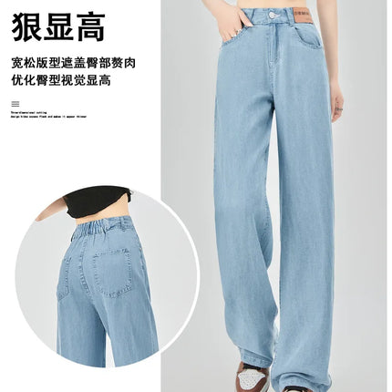 Jeans estivi donna seta ghiaccio vita alta blu sciolto moda coreana semplice tempo libero tutto-fiammifero quotidiano gamba larga elegante Trendy Chic