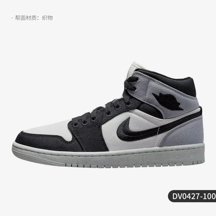 Nike Authentic AIR JORDAN 1 MID SE Women's High-Top Sneakers DV0427-100