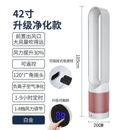 Ventilatore senza lama per circolazione di purificazione dell'aria 220V Ventilatore elettrico da pavimento per dormitorio ultra silenzioso Ventilatore a torre Ventilatore senza lama Ventilatore per stanza