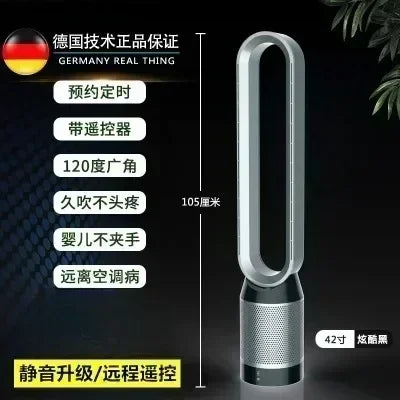 Nuovo ventilatore domestico senza lama da 42 pollici per la purificazione dell'aria: portatile e condizionale.