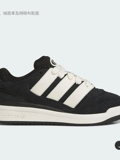 Sneakers classiche Adidas originali con lacci e taglio basso per uomo e donna JP8709