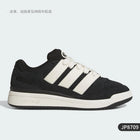 Sneakers classiche Adidas originali con lacci e taglio basso per uomo e donna JP8709