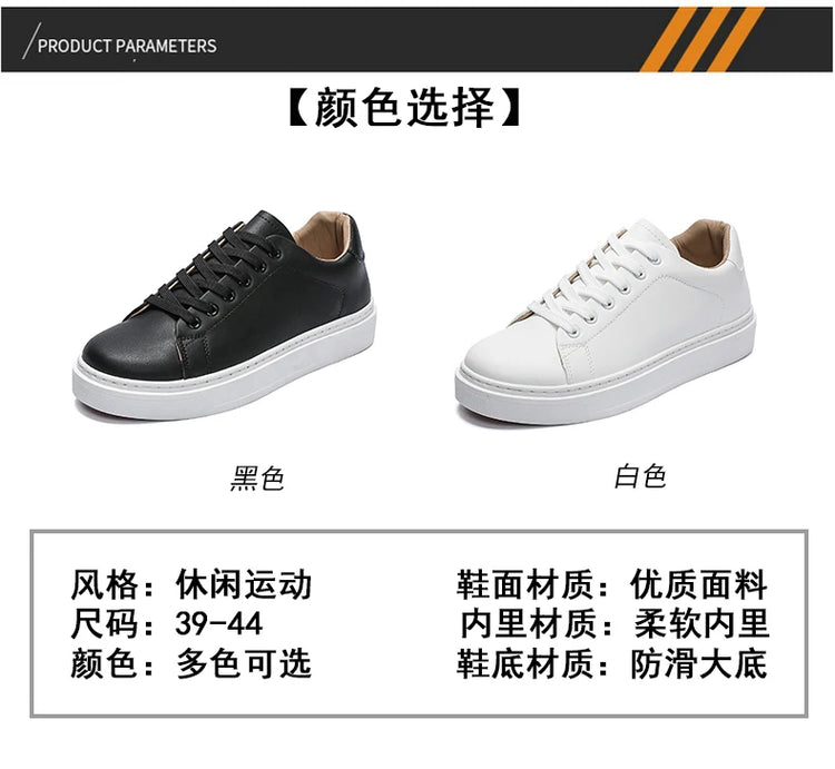 Hot Men's Casual Shoes Leather Sneakers Fashion White Black Male Vulcanized Shoes Non-slip Soft Men Shoes Lightweight Flat Shoe