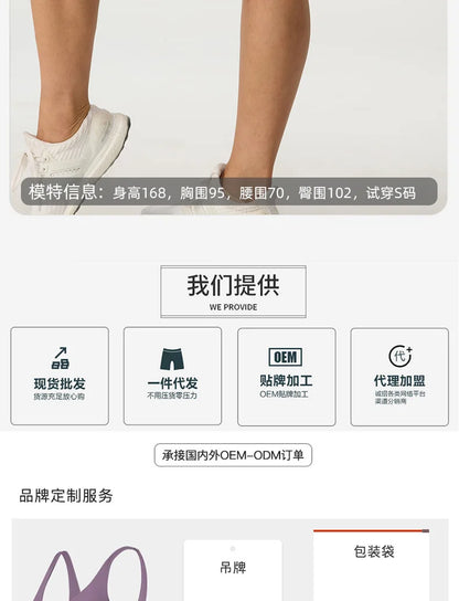 Yoga Shorts For Women 2026 Summer Fitness Women's Sports Cycling Running Shorts Leggings Sportswear Woman Gym Yoga Clothes