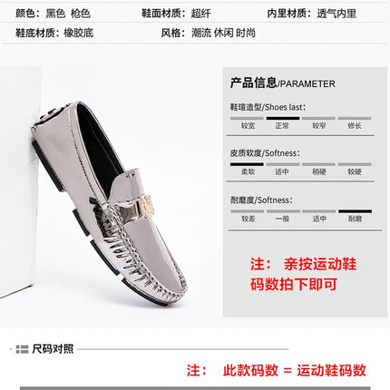 Scarpe a cuffia da uomo, scarpe slip-on primaverili ed estive, scarpe da uomo alla moda in pelle verniciata stile coreano, scarpe pigre basse, scarpe casual, fatte a mano
