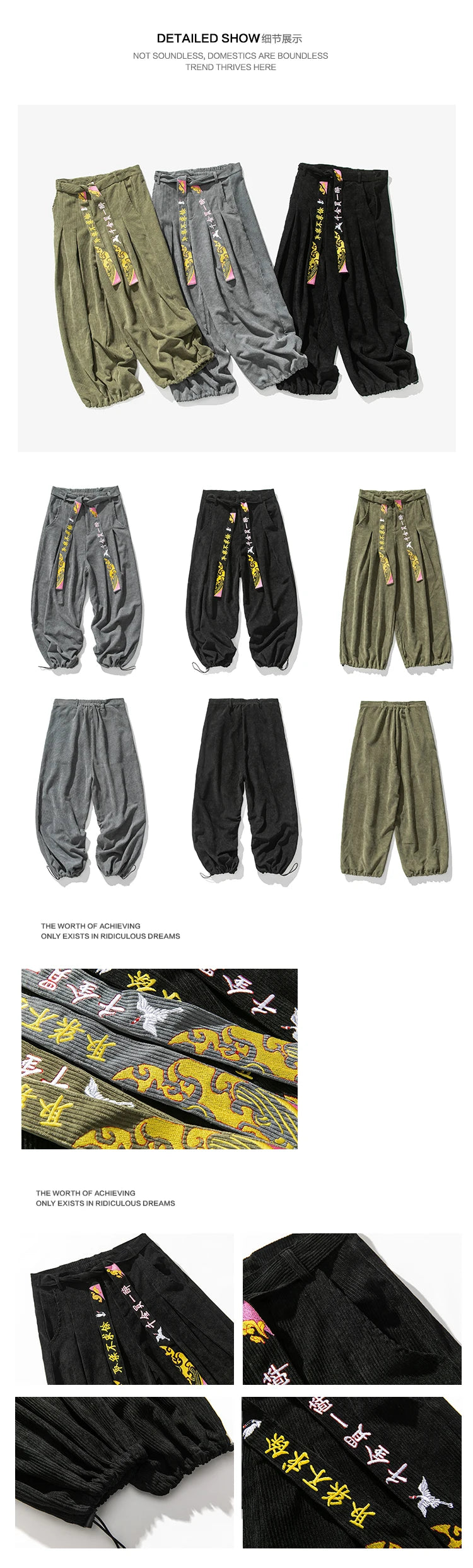 Cineserie Cintura Pantaloni da uomo Moda Pantaloni sportivi larghi Harajuku Pantaloni da jogging Hip Hop Velluto a coste Coppia casual Pantaloni Harem M-5XL