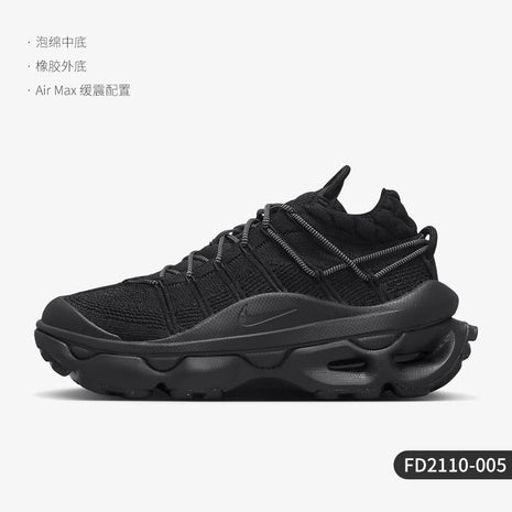 Nike autentico autunno/inverno nuove scarpe da corsa unisex con suola spessa e cuscino d'aria FD2110-300