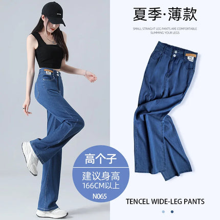Jeans estivi donna seta ghiaccio vita alta blu sciolto moda coreana semplice tempo libero tutto-fiammifero quotidiano gamba larga elegante Trendy Chic