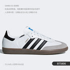 Adidas ufficiale autentico tre strisce unisex moda semplice classico retrò sneakers JI3184