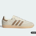 Scarpe da ginnastica da allenamento sportive traspiranti in mesh unisex originali ufficiali Adidas JI3185