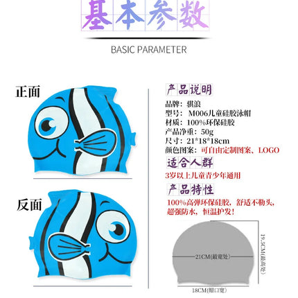 Cuffia da nuoto per bambini Cuffia da nuoto impermeabile per cartoni animati per ragazzi e ragazze Cuffia da nuoto universale in silicone morbido a forma di pesce