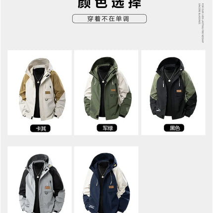 Big Size 9XL Men's Casual Jacket Hooded Windbreaker Male Spring Autumn Outerwear Patchwork Fashion Windproof Oversize Plus Large