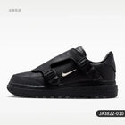 Nike genuine Air Force 1 men's sports and leisure wear-resistant board shoes JA3822-010