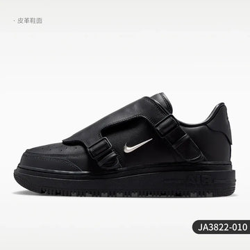 Nike genuine Air Force 1 men's sports and leisure wear-resistant board shoes JA3822-010