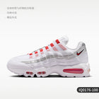 Scarpe da corsa Nike Air Max 95 originali da uomo, ammortizzate e resistenti, codice IQ0176-100