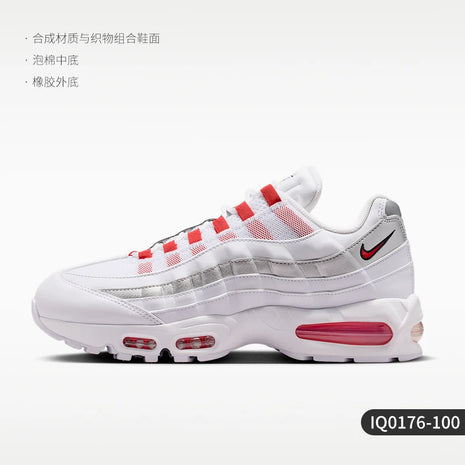Scarpe da corsa Nike Air Max 95 originali da uomo, ammortizzate e resistenti, codice IQ0176-100