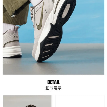 Scarpe da uomo Nike Air Monarch Iv Scarpe sportive casual leggere Scarpe da corsa con ammortizzazione traspirante