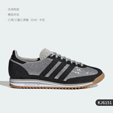 Scarpe sportive Adidas originali da donna con suola sottile, stile classico retrò, modello KJ6151